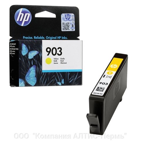 Картридж струйный HP (T6L95AE) OfficeJet 6950/6960/6970, №903, желтый, ресурс 315 стр., оригинальный от компании ООО  "Компания АЛТИС-Пермь" - фото 1