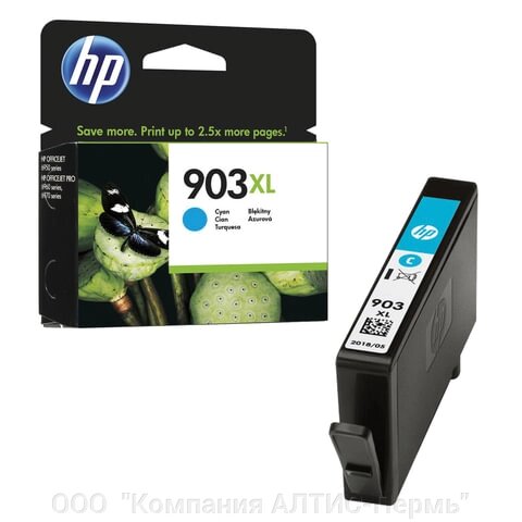 Картридж струйный HP (T6M03AE) OfficeJet 6950/6960/6970, №903XL, голубой, увеличенный ресур 825 стр., оригинальный от компании ООО  "Компания АЛТИС-Пермь" - фото 1