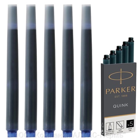 Картриджи чернильные PARKER Cartridge Quink, КОМПЛЕКТ 5 штук, черные, 1950382 от компании ООО  "Компания АЛТИС-Пермь" - фото 1