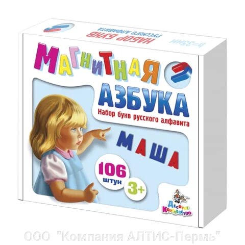 Касса букв, русский алфавит, магнитная, 106 элементов, высота 35 мм, Десятое королевство, 02021 от компании ООО  "Компания АЛТИС-Пермь" - фото 1