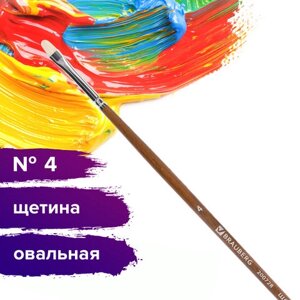 Кисть художественная профессиональная BRAUBERG ART CLASSIC, щетина, овальная,4, длинная ручка