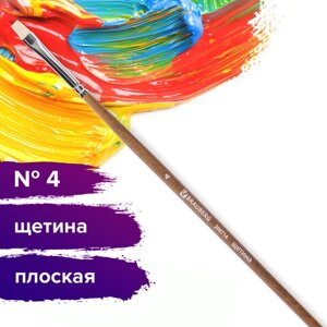 Кисть художественная профессиональная BRAUBERG ART CLASSIC, щетина, плоская,4, длинная ручка