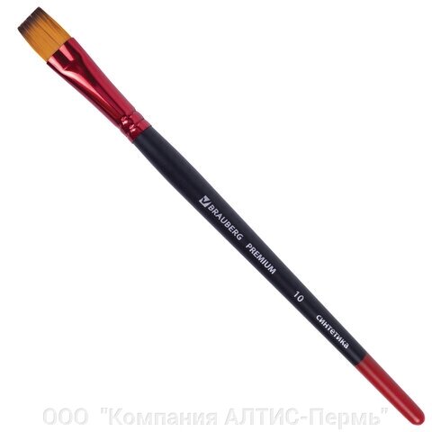 Кисть синтетика, плоская № 10, BRAUBERG PREMIUM, 201019 от компании ООО  "Компания АЛТИС-Пермь" - фото 1