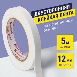 Клейкая двухсторонняя лента 12 мм х 5 м, на вспененной основе, 1 мм, прочная, brauberg, 227269