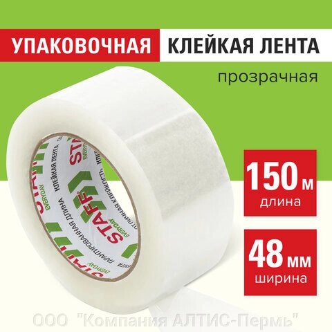 Клейкая лента 48 мм х 150 м упаковочная, прозрачная, толщина 40 микрон, STAFF EVERYDAY, 440160 от компании ООО  "Компания АЛТИС-Пермь" - фото 1