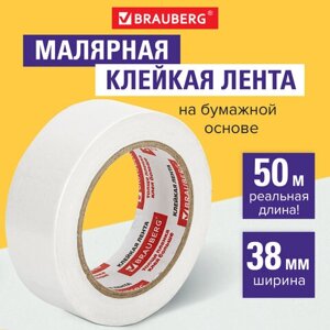 Клейкая лента малярная креппированная 38 мм х 50 м (реальная длина! профессиональная, BRAUBERG, 226427