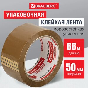 Клейкая лента упаковочная, 50 мм х 66 м, коричневая, усиленная, морозостойкая, толщина 50 микрон, brauberg, 440113