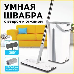 Комплект для уборки: швабра, ведро 11 л/9 л двухкамерное с отжимом, насадка МОП (кармашки с двух сторон) PRO CLEAN,