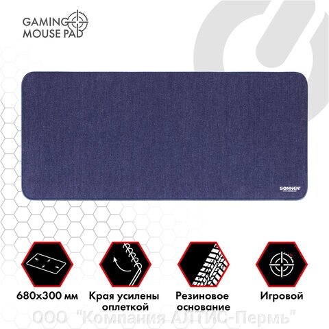 Коврик для мыши игровой SONNEN MID RANGE, резина + ткань, 680х300х3 мм, 513304 от компании ООО  "Компания АЛТИС-Пермь" - фото 1