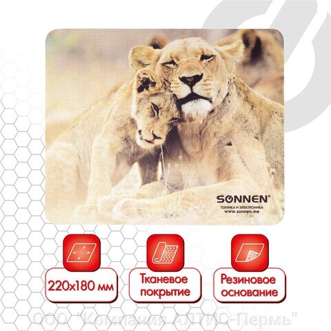 Коврик для мыши SONNEN LIONS, резина + ткань, 220х180х3 мм, 513310 от компании ООО  "Компания АЛТИС-Пермь" - фото 1