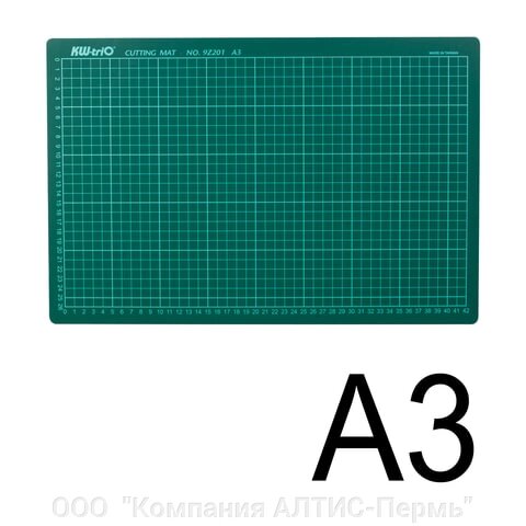Коврик (мат) для резки 3-слойный, А3 (450х300 мм), настольный, зеленый, 3 мм, KW-trio, 9Z201 от компании ООО  "Компания АЛТИС-Пермь" - фото 1