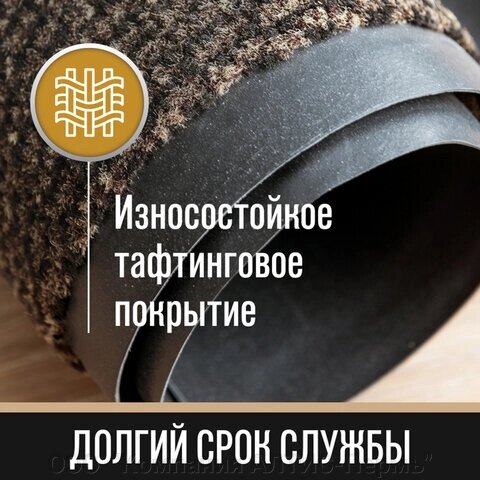 Коврик придверный ИЗНОСОСТОЙКИЙ влаговпитывающий, 60х90 см, ТАФТИНГ, КОРИЧНЕВЫЙ, LAIMA EXPERT, 606884 от компании ООО  "Компания АЛТИС-Пермь" - фото 1