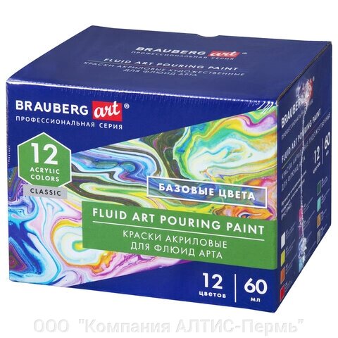 Краски акриловые для техники Флюид Арт (POURING PAINT), НАБОР 12 цветов по 60 мл, BRAUBERG ART CLASSIC, 192236 от компании ООО  "Компания АЛТИС-Пермь" - фото 1