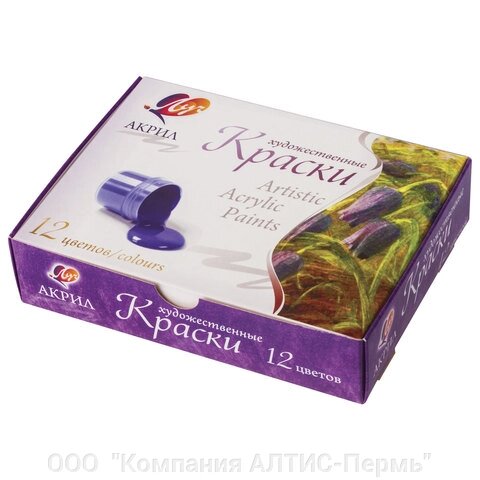 Краски акриловые художественные глянцевые ЛУЧ 12 цветов по 20 мл, в баночках, 22С 1409-09 от компании ООО  "Компания АЛТИС-Пермь" - фото 1