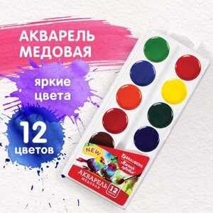 Краски акварельные BRAUBERG МАГИЯ ЦВЕТА NEW, медовые, 12 цветов, круглые кюветы, 192286