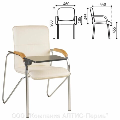 Кресло для приемных и переговорных Samba T plast со столиком, хромированный каркас, кожзам бежевый от компании ООО  "Компания АЛТИС-Пермь" - фото 1