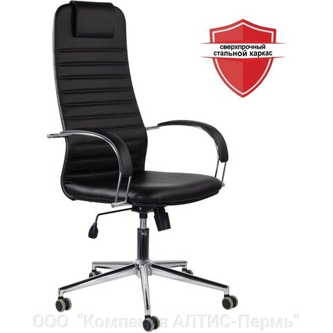 Кресло офисное BRABIX Pilot EX-610 CH premium, хром, кожзам, черное, 532418 от компании ООО  "Компания АЛТИС-Пермь" - фото 1