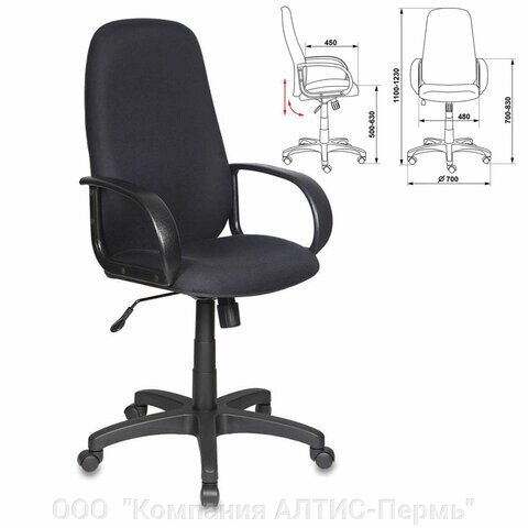 Кресло офисное CH-808AXSN/BLACK, ткань, черное от компании ООО  "Компания АЛТИС-Пермь" - фото 1