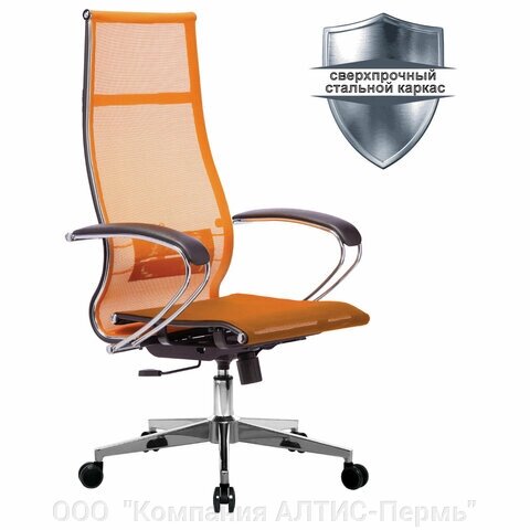 Кресло офисное МЕТТА К-7 хром, прочная сетка, сиденье и спинка регулируемые, оранжевое от компании ООО  "Компания АЛТИС-Пермь" - фото 1