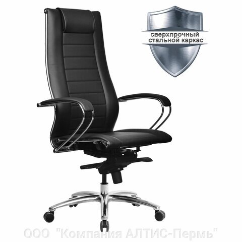 Кресло офисное МЕТТА SAMURAI Lux 2, экокожа, регулируемое сиденье, черное от компании ООО  "Компания АЛТИС-Пермь" - фото 1
