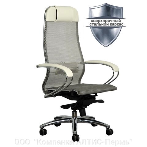 Кресло офисное МЕТТА SAMURAI S-1.04, сверхпрочная ткань-сетка, бежевое от компании ООО  "Компания АЛТИС-Пермь" - фото 1