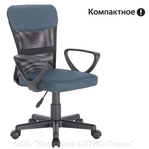 Кресло подростковое КОМПАКТНОЕ BRABIX Jet MG-315, серо-синее, 531842 от компании ООО  "Компания АЛТИС-Пермь" - фото 1