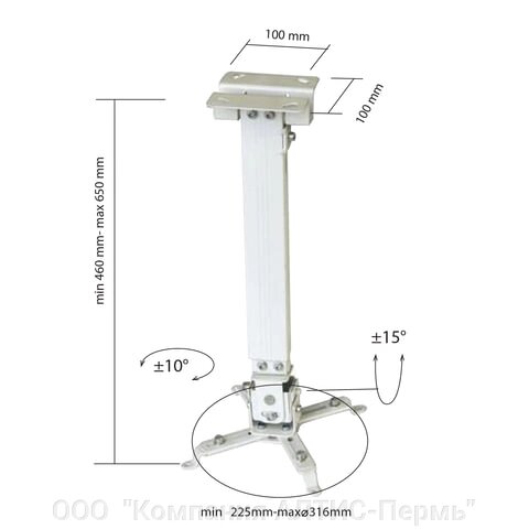 Кронштейн для проектора потолочный CLASSIC SOLUTION CS-PRS-2, 3 степени свободы, высота 43-65 см, 20 кг, белый от компании ООО  "Компания АЛТИС-Пермь" - фото 1