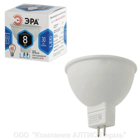 Лампа светодиодная ЭРА, 8 (60) Вт, цоколь GU5.3, MR16, холодный белый свет, 30000 ч., LED smdMR16-8w-840-GU5.3 от компании ООО  "Компания АЛТИС-Пермь" - фото 1