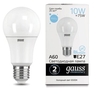 Лампа светодиодная GAUSS, 10(75) Вт, цоколь Е27, груша, холодный белый, 25000 ч, LED A60-10W-6500-E27