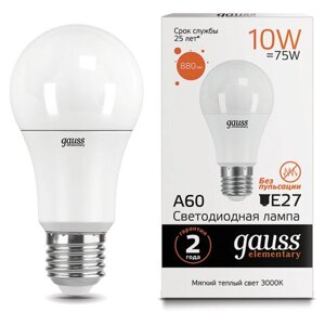 Лампа светодиодная GAUSS, 10(75) Вт, цоколь Е27, груша, теплый белый, 25000 ч, LED A60-10W-3000-E27