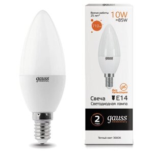 Лампа светодиодная GAUSS, 10(85) Вт, цоколь Е14, свеча, теплый белый, 25000 ч, LED B37-10W-3000-E14