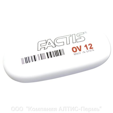 Ластик большой FACTIS OV 12, 61х28х13 мм, белый, овальный, CMFOV12 от компании ООО  "Компания АЛТИС-Пермь" - фото 1