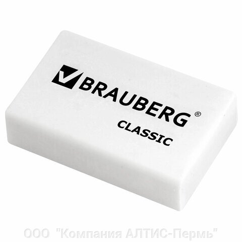 Ластик BRAUBERG Classic, 26х17х7 мм, белый, прямоугольный, 221033 от компании ООО  "Компания АЛТИС-Пермь" - фото 1