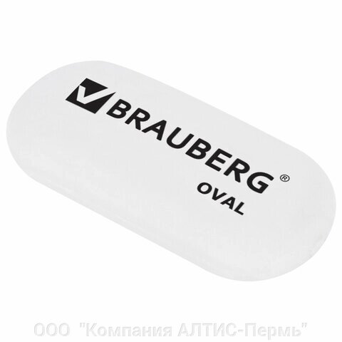 Ластик BRAUBERG Oval, 55х23х10 мм, белый, овальный, 222471 от компании ООО  "Компания АЛТИС-Пермь" - фото 1