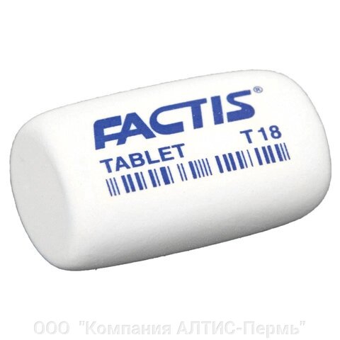 Ластик FACTIS Tablet T 18, 45х28х13 мм, белый, скошенный край, CMFT18 от компании ООО  "Компания АЛТИС-Пермь" - фото 1