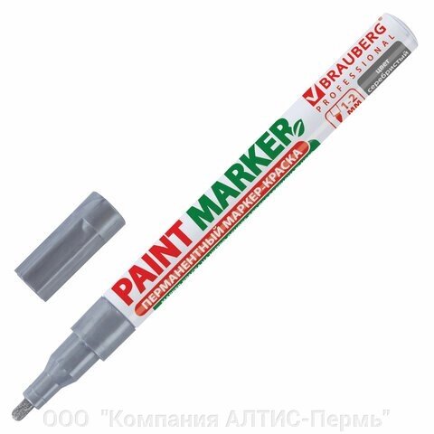 Маркер-краска лаковый (paint marker) 2 мм, СЕРЕБРЯНЫЙ, БЕЗ КСИЛОЛА (без запаха), алюминий, BRAUBERG PROFESSIONAL, 150866 от компании ООО  "Компания АЛТИС-Пермь" - фото 1