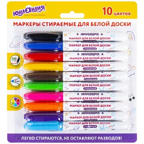 Маркеры стираемые для белой доски НАБОР 10 ЦВЕТОВ, ЮНЛАНДИЯ COLORWAY, 3 мм, 152100 от компании ООО  "Компания АЛТИС-Пермь" - фото 1