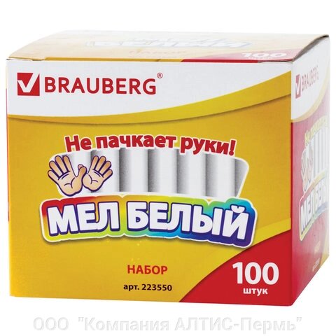 Мел белый BRAUBERG, АНТИПЫЛЬ, набор 100 штук, круглый, 223550 от компании ООО  "Компания АЛТИС-Пермь" - фото 1