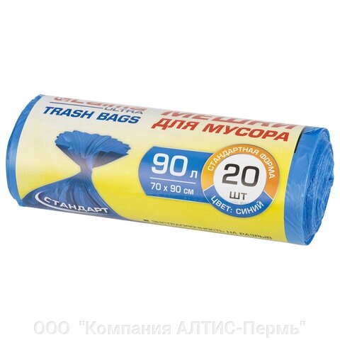 Мешки для мусора LAIMA ULTRA 90 л синие, рулон 20 шт. прочные, ПНД 14 мкм, 70х90 см, 607693 от компании ООО  "Компания АЛТИС-Пермь" - фото 1