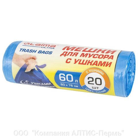 Мешки для мусора с ушками LAIMA ULTRA 60 л синие, рулон 20 шт. прочные, ПНД 14 мкм, 60х76 см, 607690 от компании ООО  "Компания АЛТИС-Пермь" - фото 1