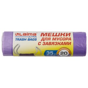Мешки для мусора с завязками LAIMA ULTRA 35 л, фиолетовые, в рулоне 20 шт., прочные, ПНД 13 мкм, 50х60 см, 607685