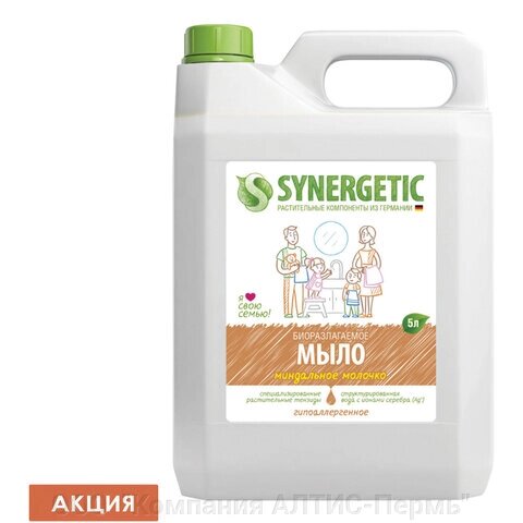 Мыло жидкое 5 л SYNERGETIC Миндальное молочко, гипоаллергенное, биоразлагаемое