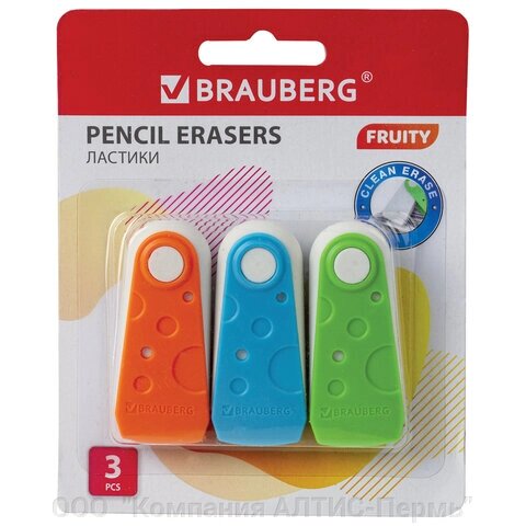 Набор ластиков BRAUBERG FRUITY 3 шт., 57х24х15 мм, белые, пластиковый футляр ассорти, 229563 от компании ООО  "Компания АЛТИС-Пермь" - фото 1