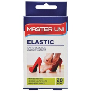 Набор пластырей 20 шт. MASTER UNI ELASTIC эластичный, на тканевой основе, 3 размера, коробка с европодвесом