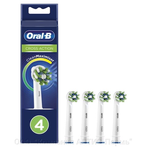 Насадки для электрической зубной щетки КОМПЛЕКТ 4 шт. ORAL-B (Орал-би) Cross Action EB50 от компании ООО  "Компания АЛТИС-Пермь" - фото 1