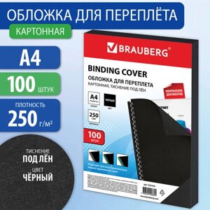 Обложки картонные для переплета, А4, КОМПЛЕКТ 100 шт., тиснение под лен, 250 г/м2, черные, BRAUBERG, 532164