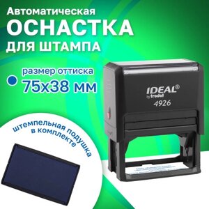 Оснастка для штампа, размер оттиска 75х38 мм, синий, TRODAT IDEAL 4926 P2, подушка в комплекте