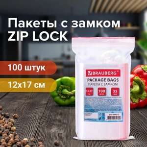 Пакеты с замком ZIP LOCK зиплок, комплект 100 шт., 120х170 мм, ПВД, толщина 35 микрон, BRAUBERG, 606212