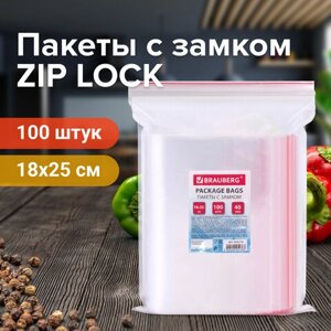 Пакеты с замком ZIP LOCK зиплок, комплект 100 шт., 180х250 мм, ПВД, толщина 40 микрон, BRAUBERG, 606214