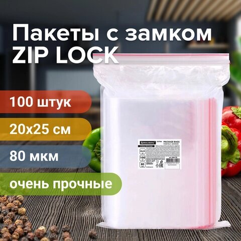 Пакеты ZIP LOCK зиплок ОЧЕНЬ ПРОЧНЫЕ, комплект 100 шт., 200х250 мм, ПВД 80 мкм, BRAUBERG EXTRA, 608178 от компании ООО  "Компания АЛТИС-Пермь" - фото 1